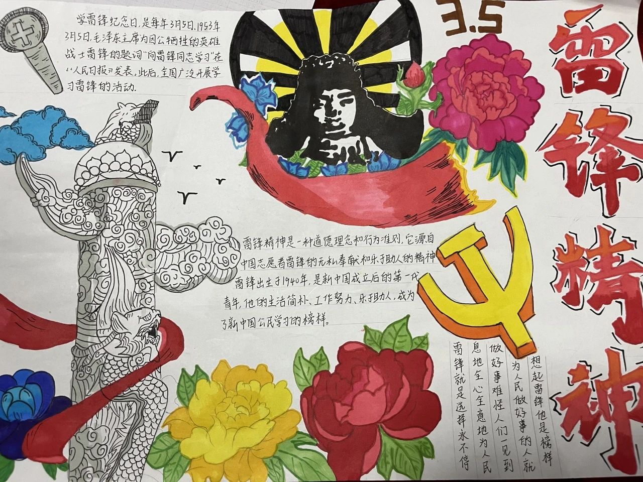 微信图片_20250313152720.jpg