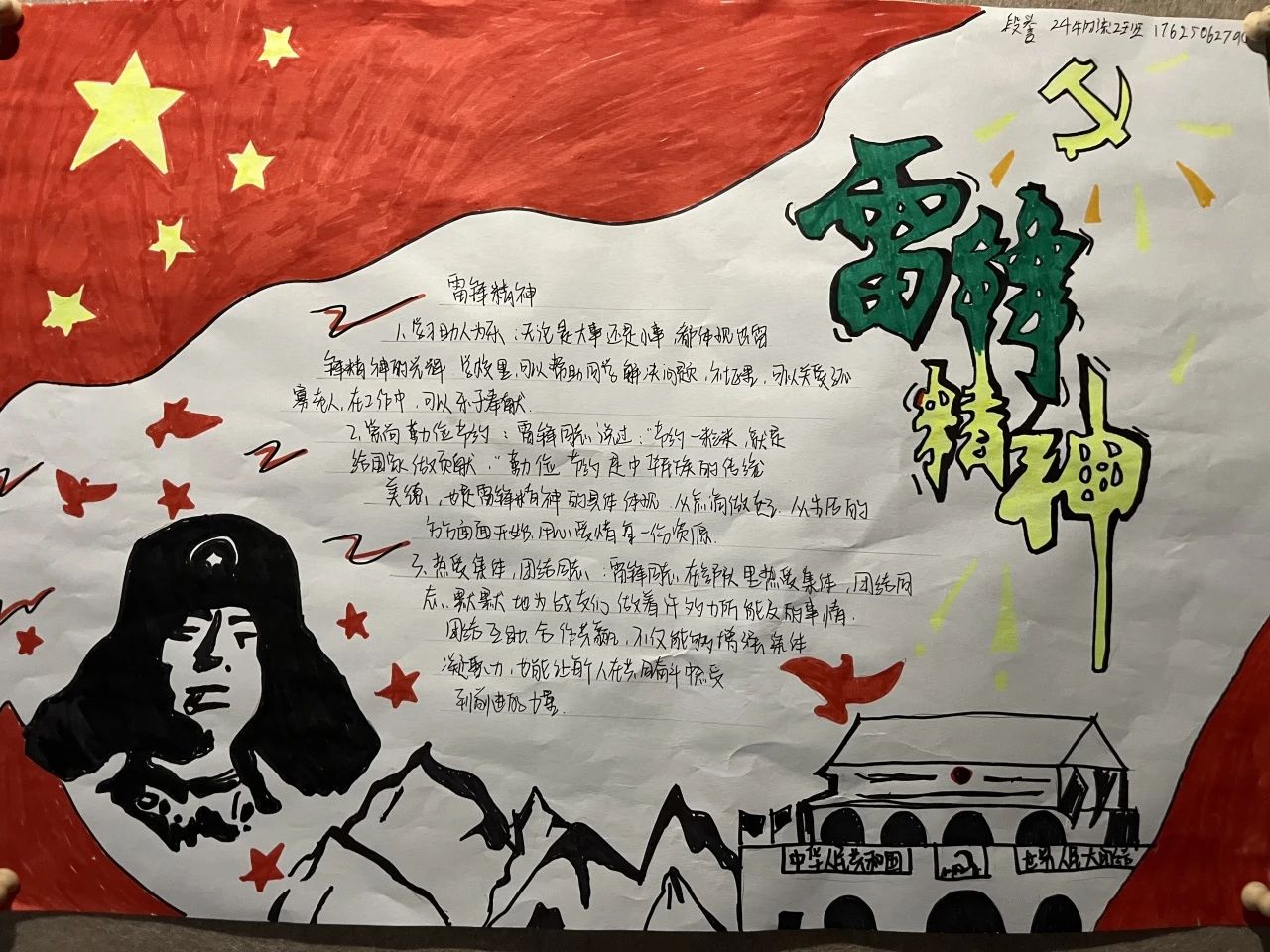 微信图片_20250313152810.jpg