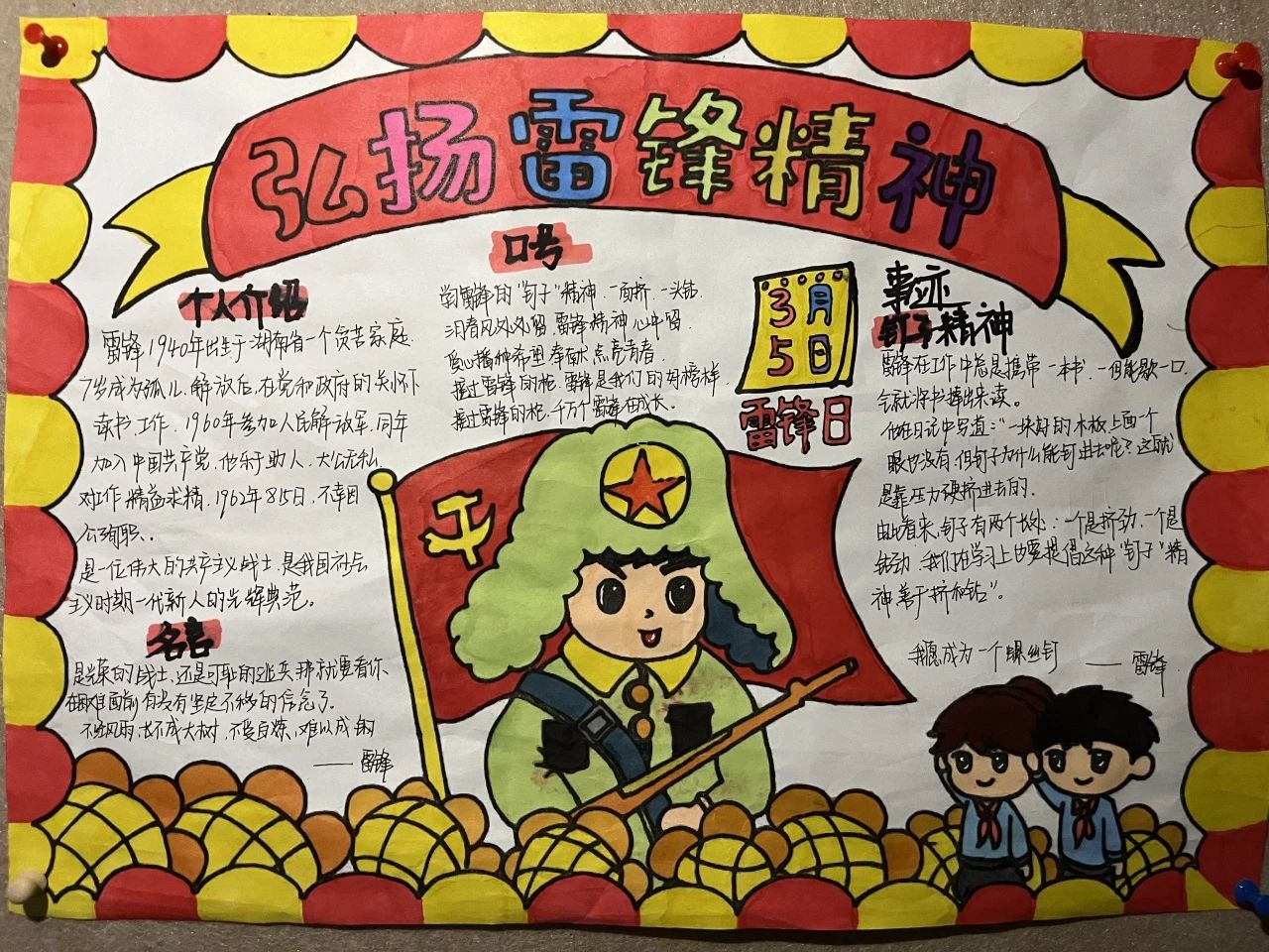 微信图片_20250313152833.jpg