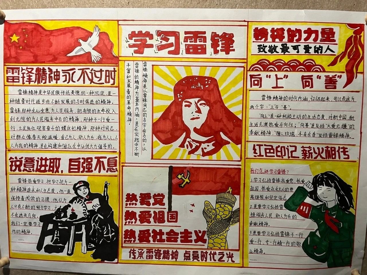 微信图片_20250331084606.jpg
