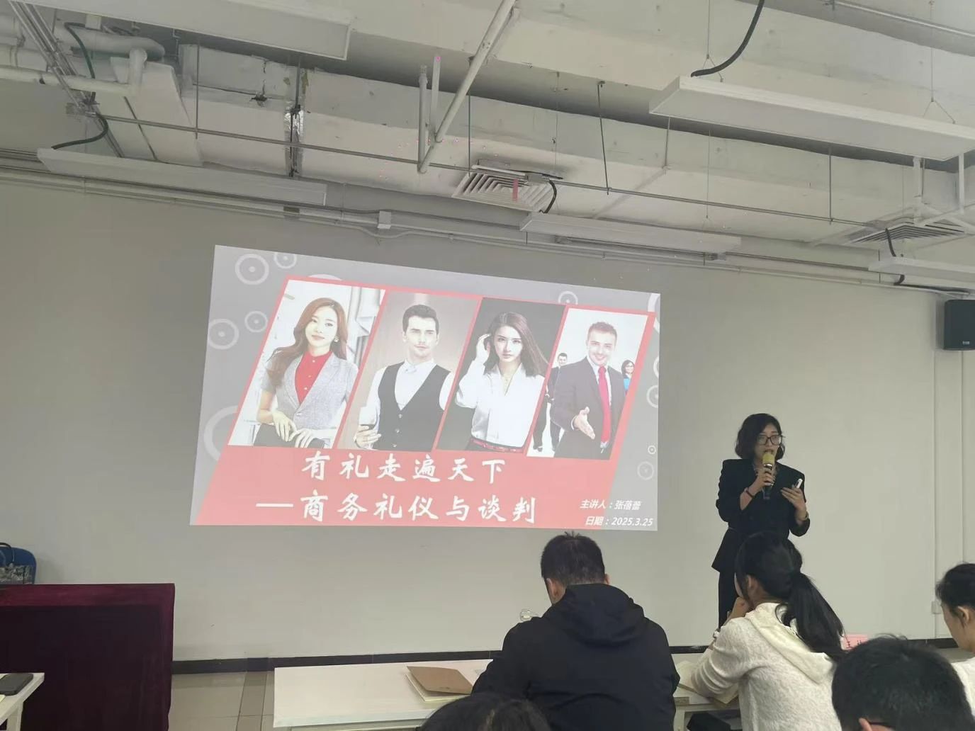微信图片_20250417164417.jpg