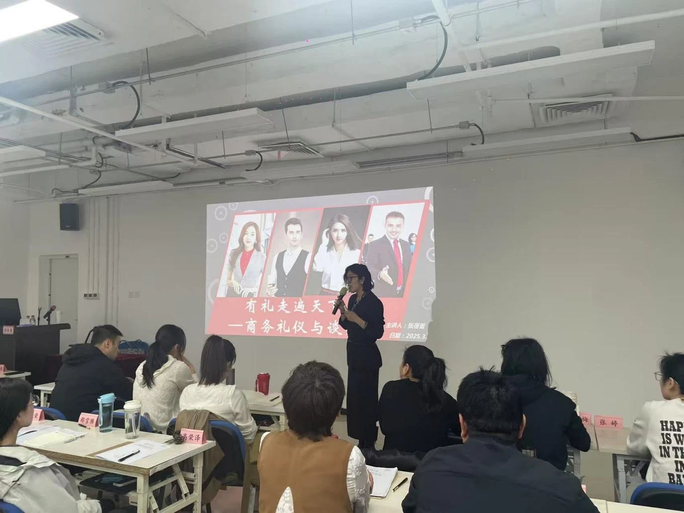 微信图片_20250417164337.jpg